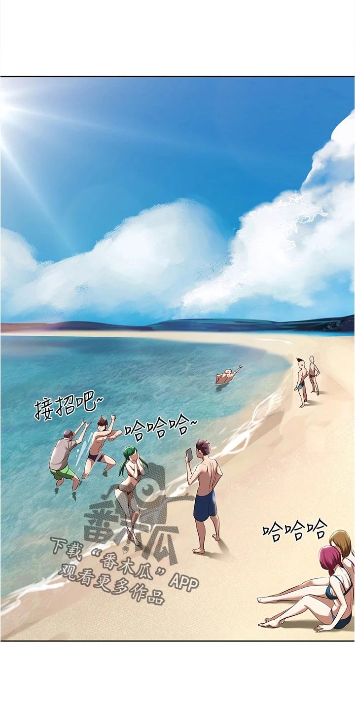 第90章：海边旅行