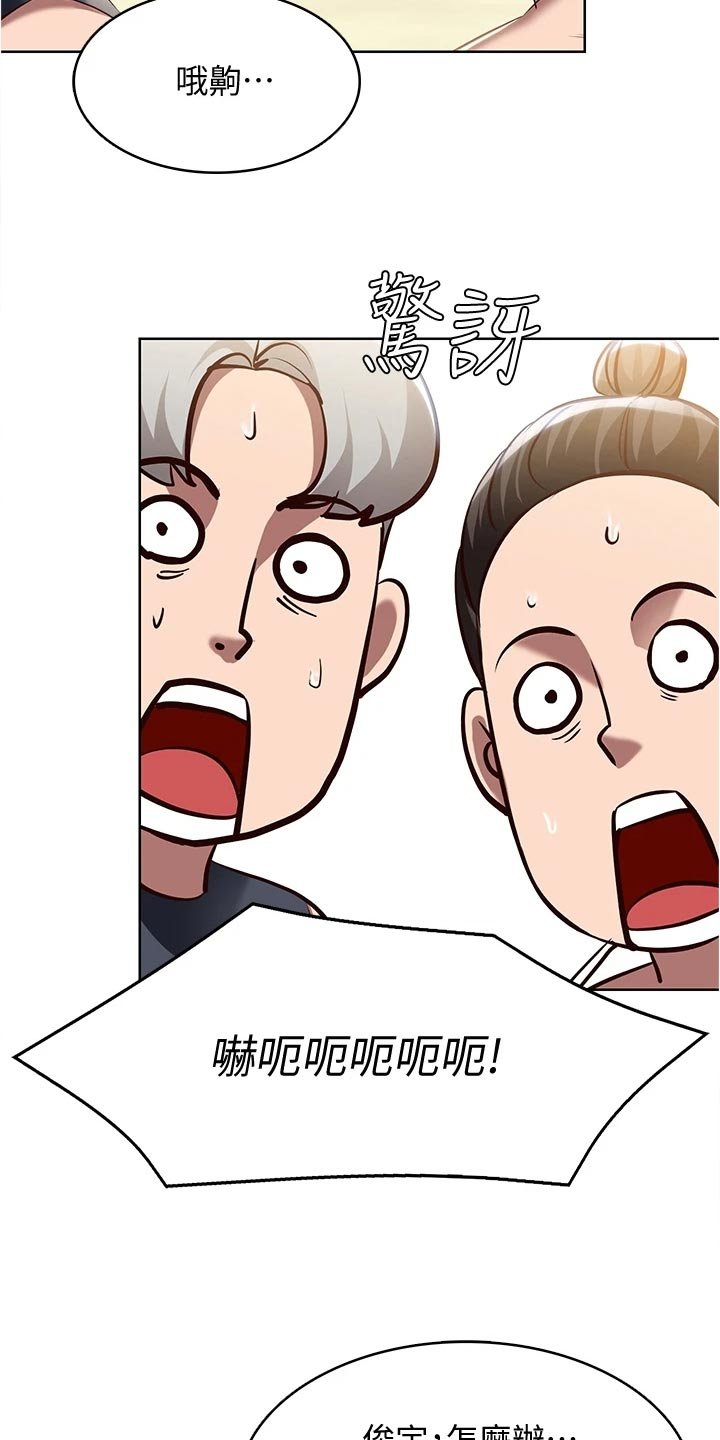 第92章：涂防晒霜