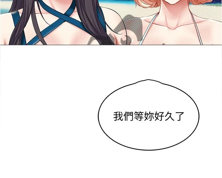 第92章：涂防晒霜