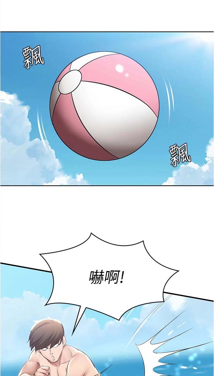 第93章：专属按摩