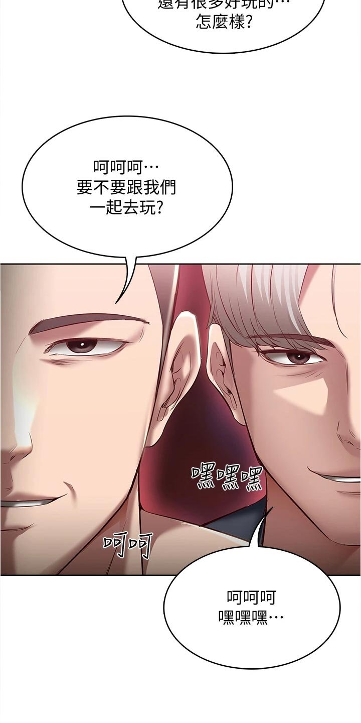 第94章：搭讪