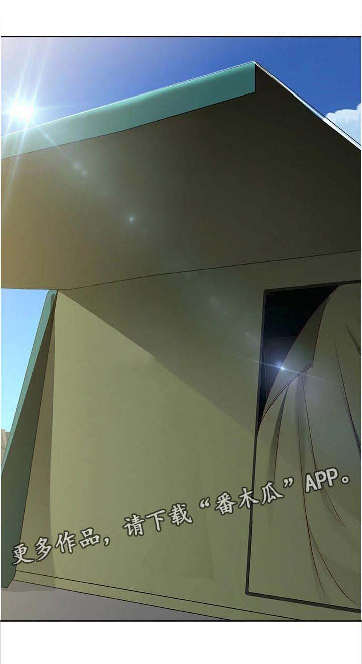 第94章：搭讪