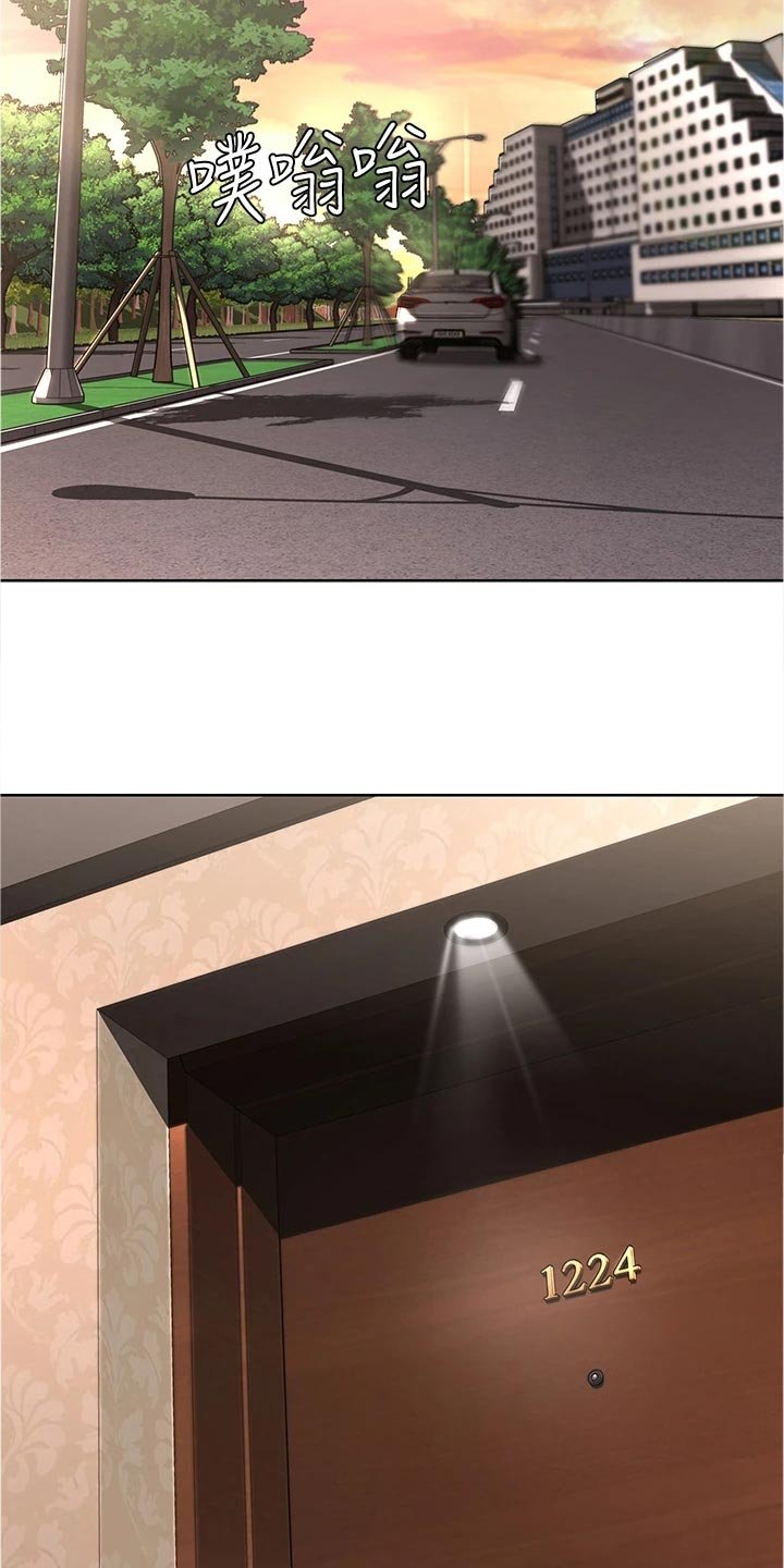 第95章：关心