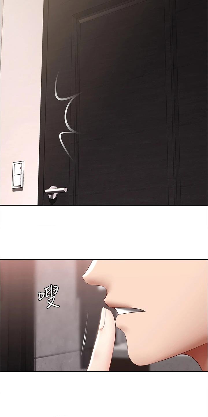 第95章：关心