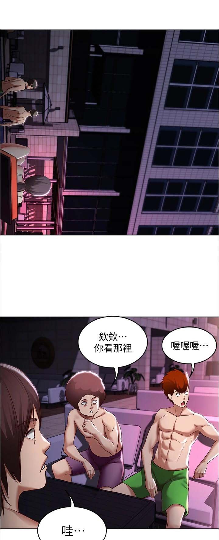 第98章：邀请