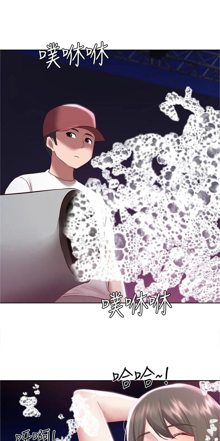 第98章：邀请
