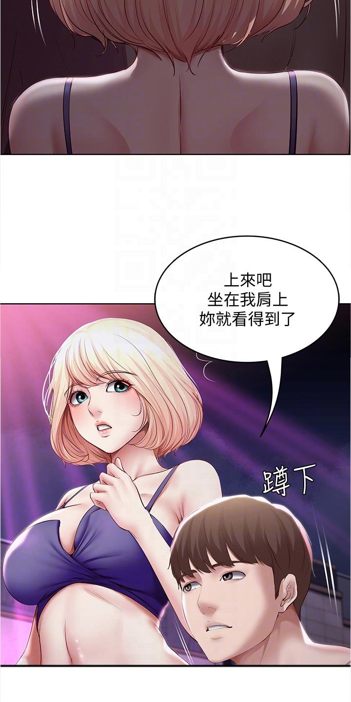 第99章：演出