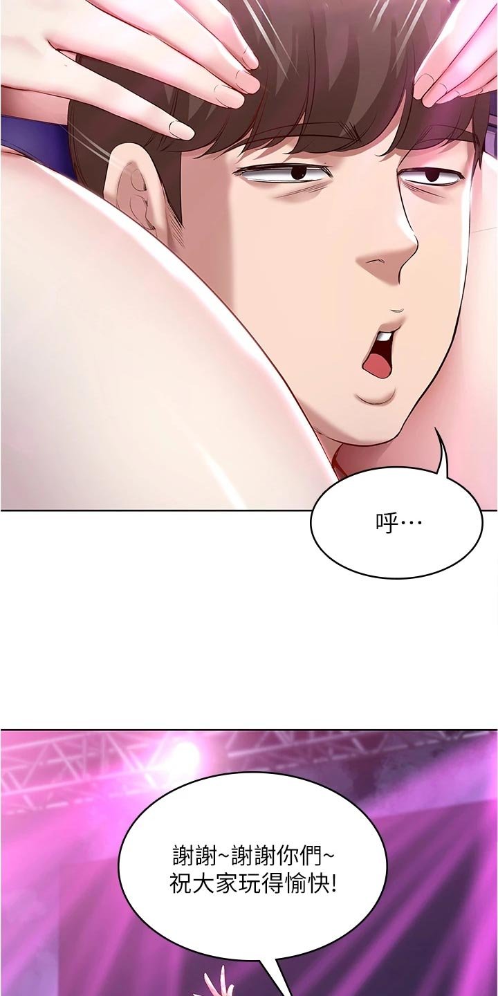 第99章：演出