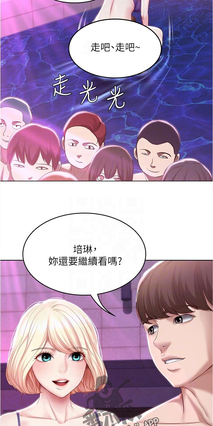 第99章：演出
