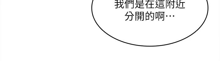 第99章：演出