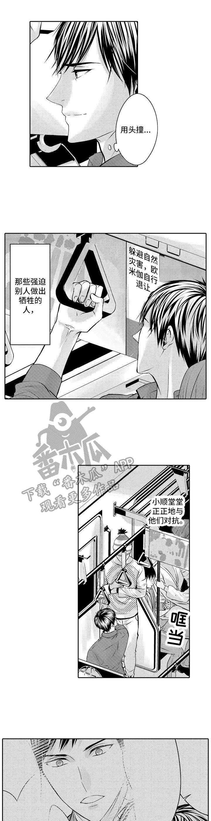 第12章：期待