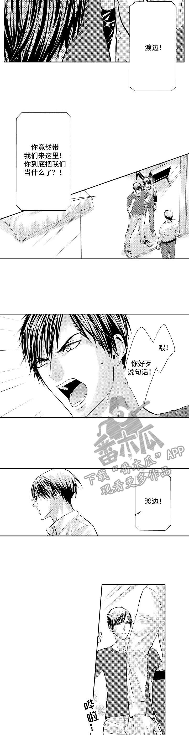 第12章：期待