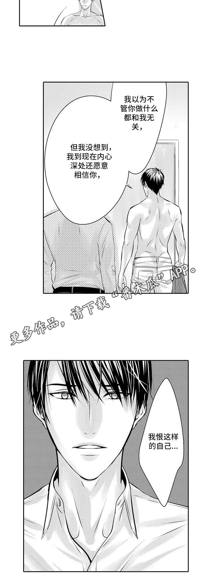 第14章：人质