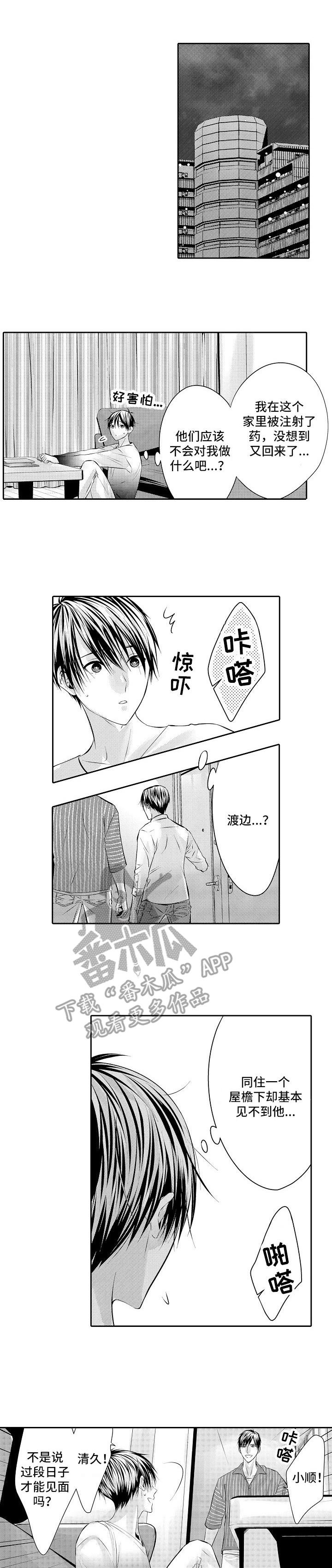 第15章：足够了