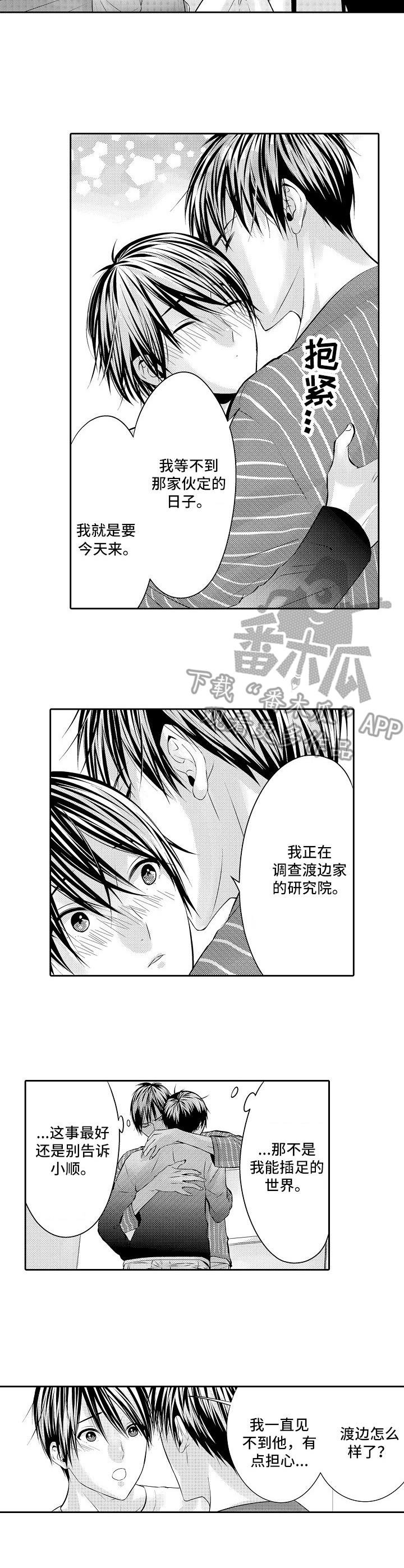 第15章：足够了