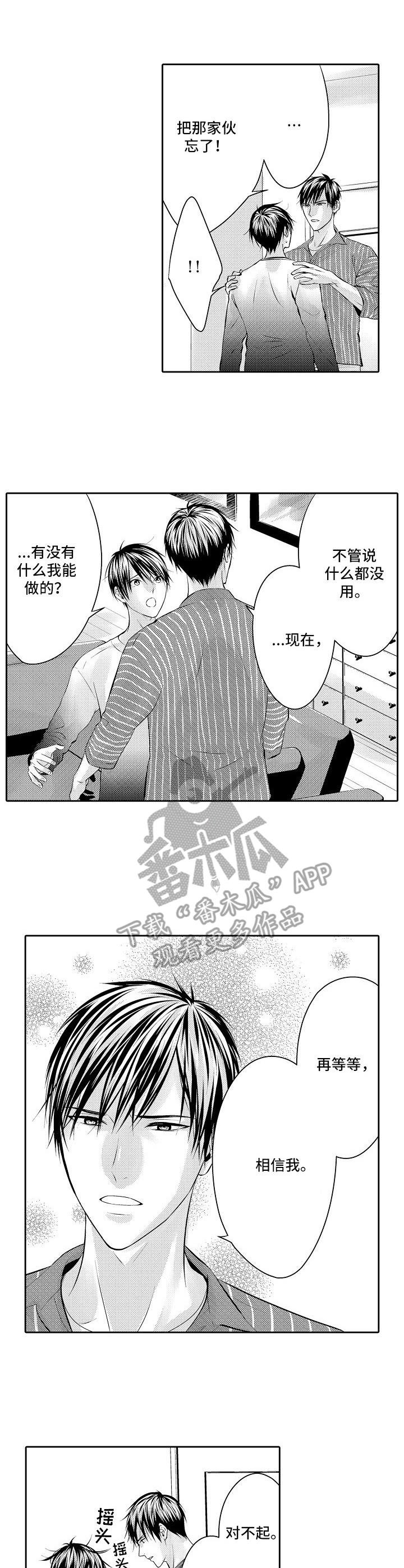 第15章：足够了