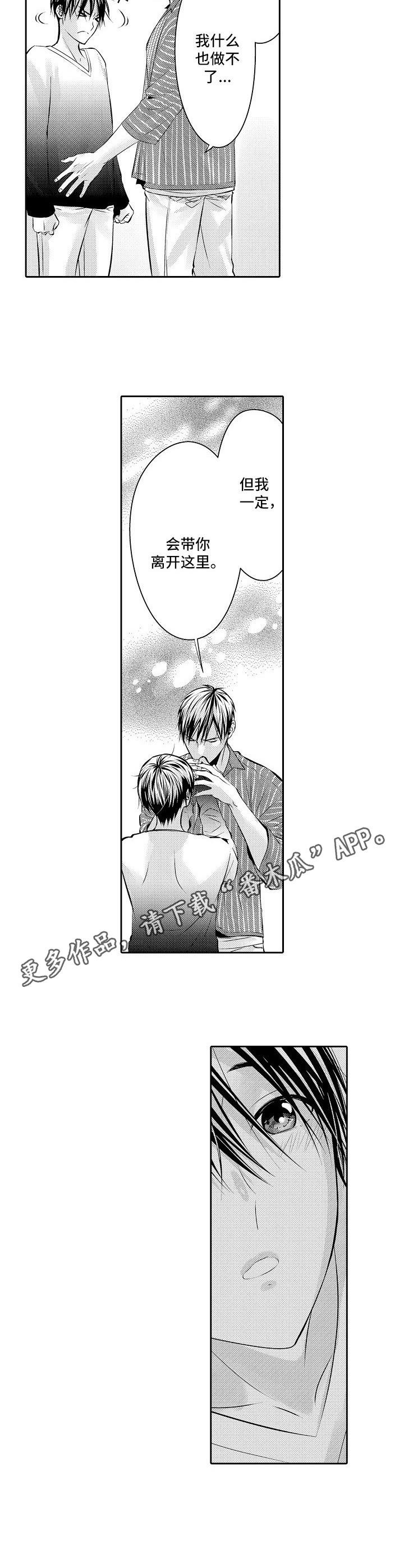 第15章：足够了