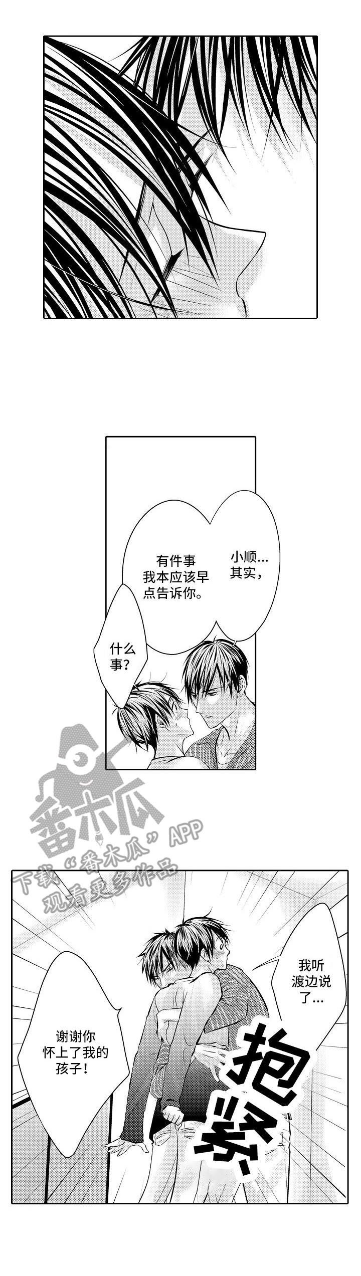 第15章：足够了