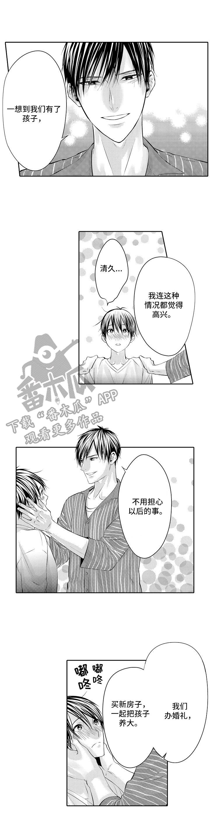 第15章：足够了