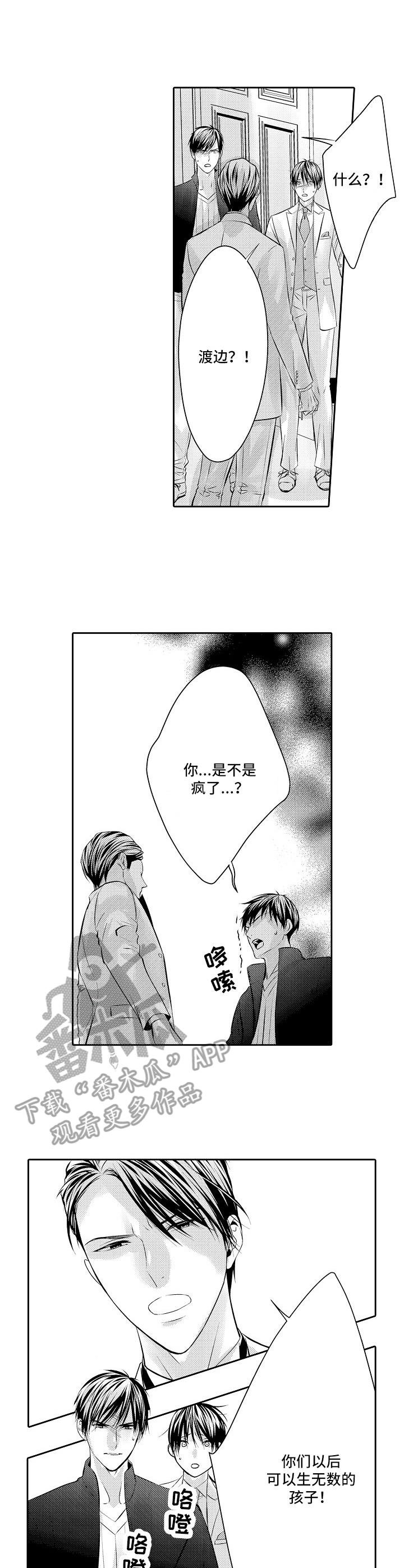 第17章：到时候了
