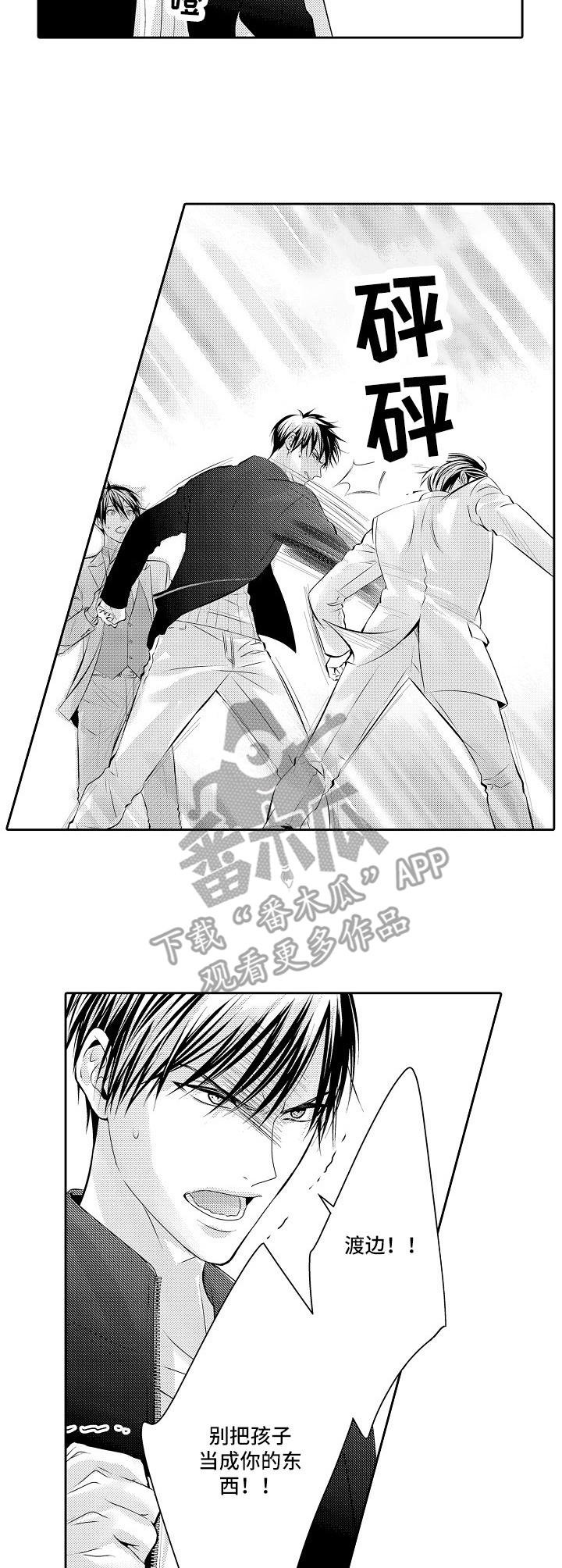 第17章：到时候了