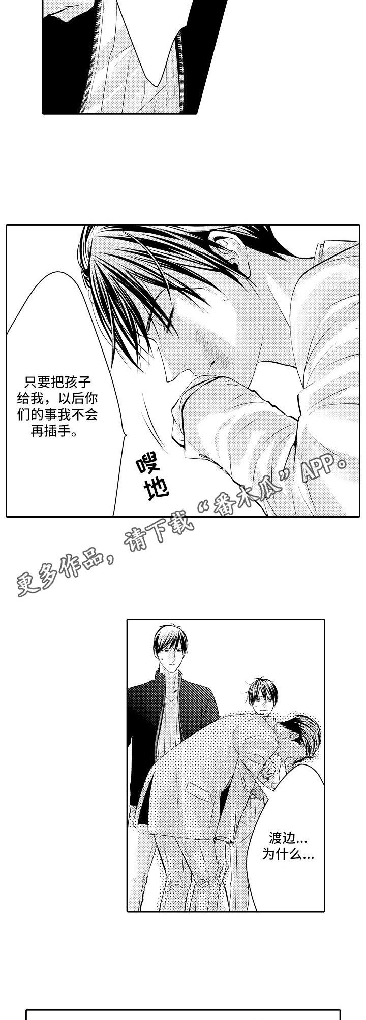 第17章：到时候了