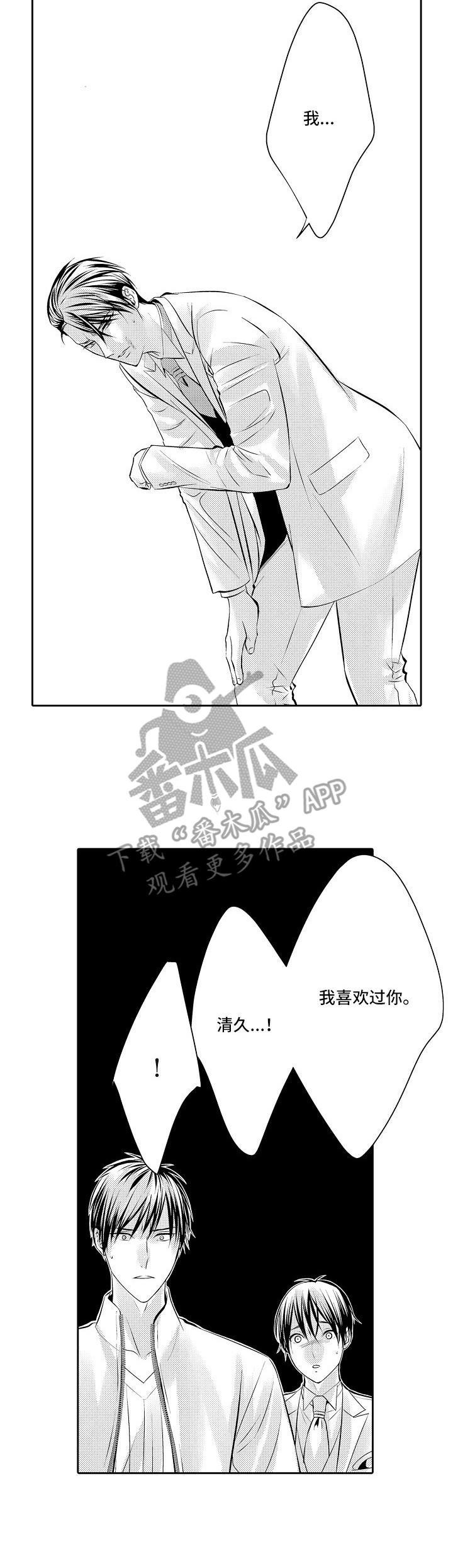 第17章：到时候了