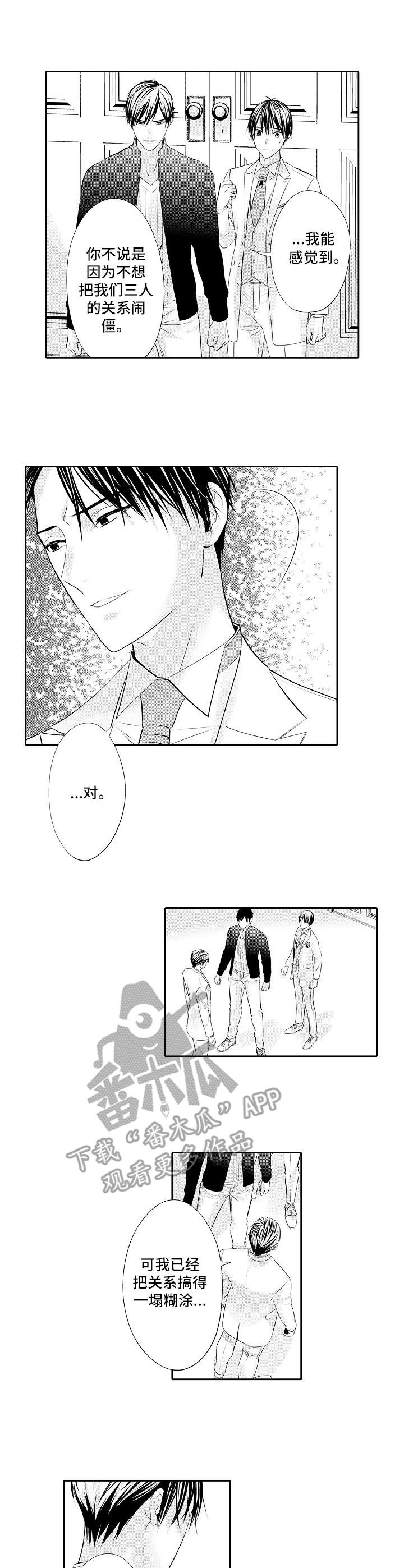 第18章：痛苦