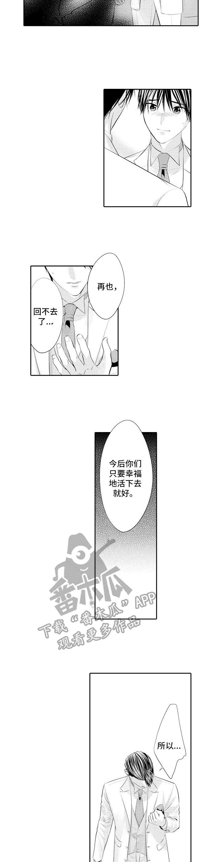 第18章：痛苦
