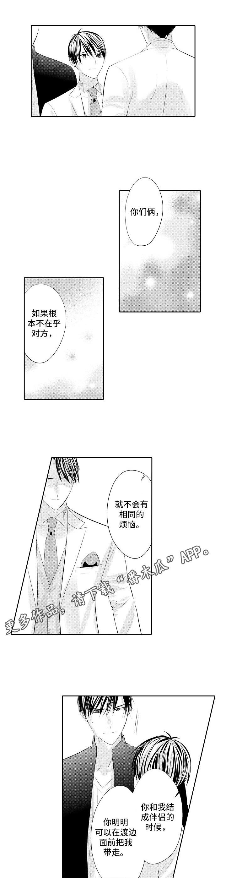第18章：痛苦