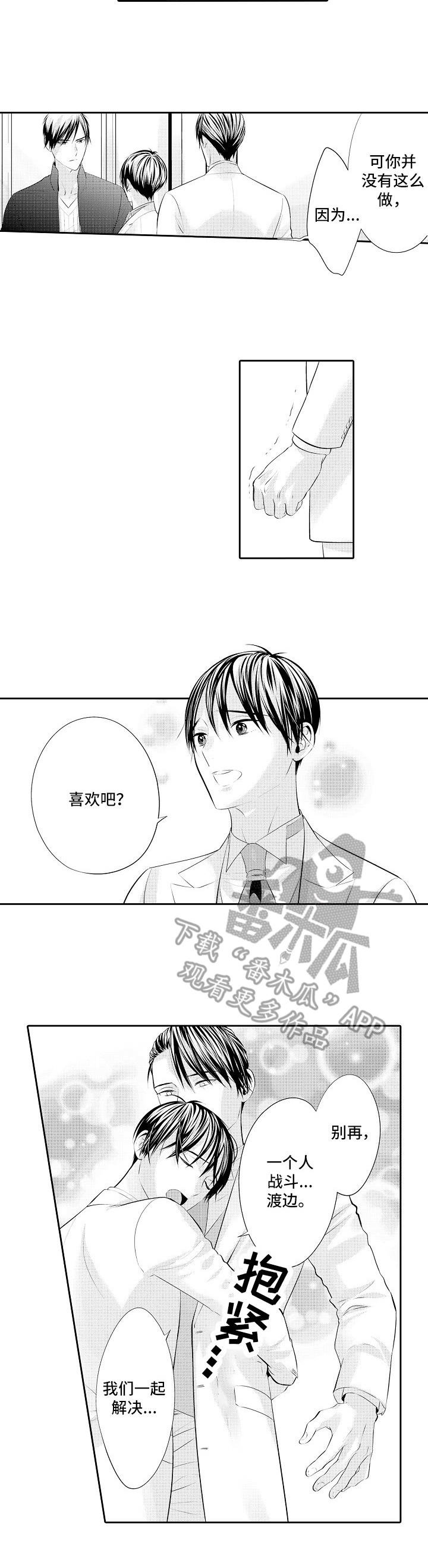 第18章：痛苦