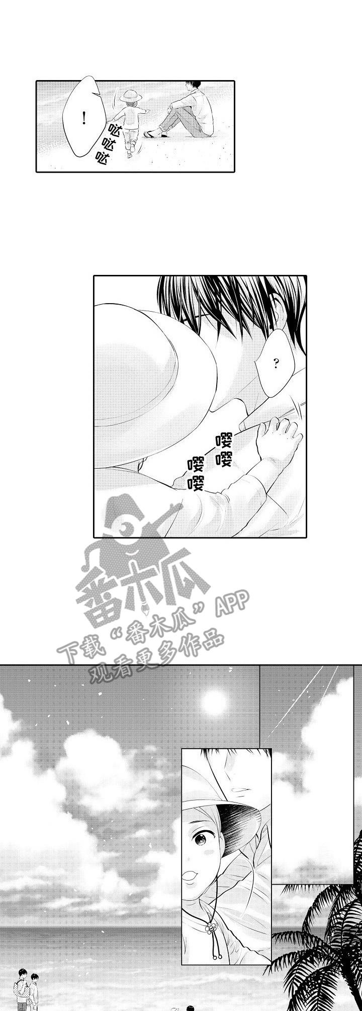 第20章：重逢