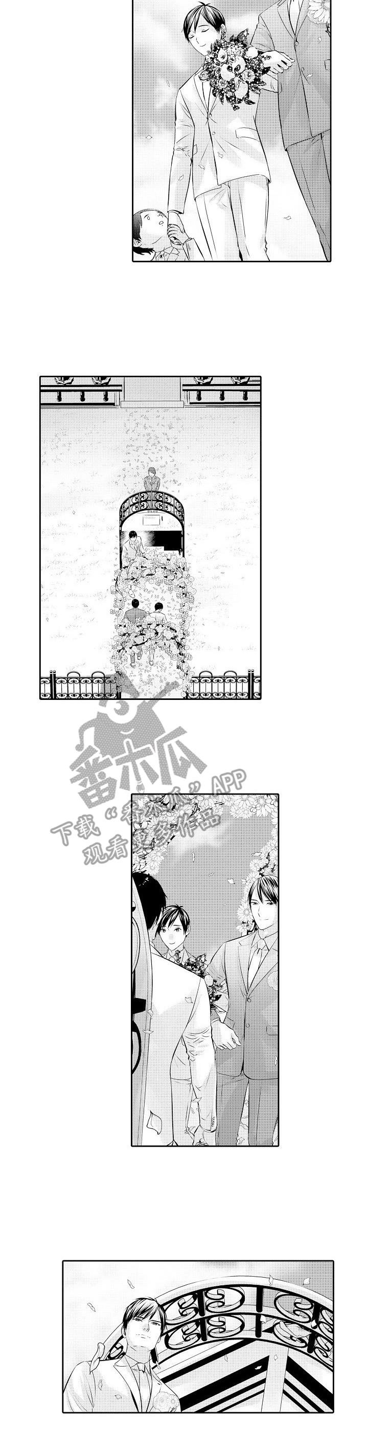 第21章：婚礼