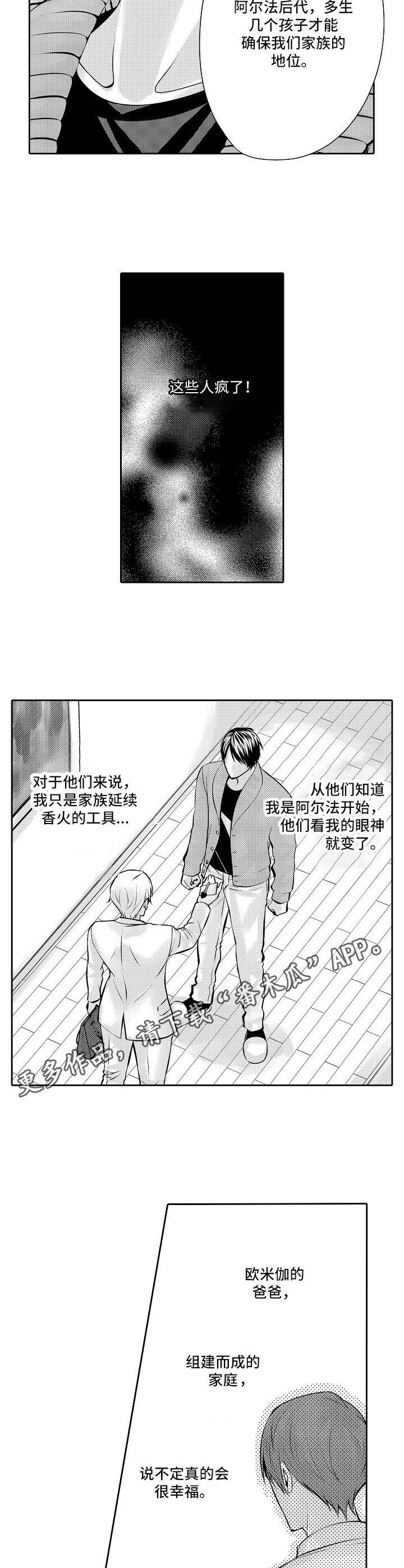 第3章：新房