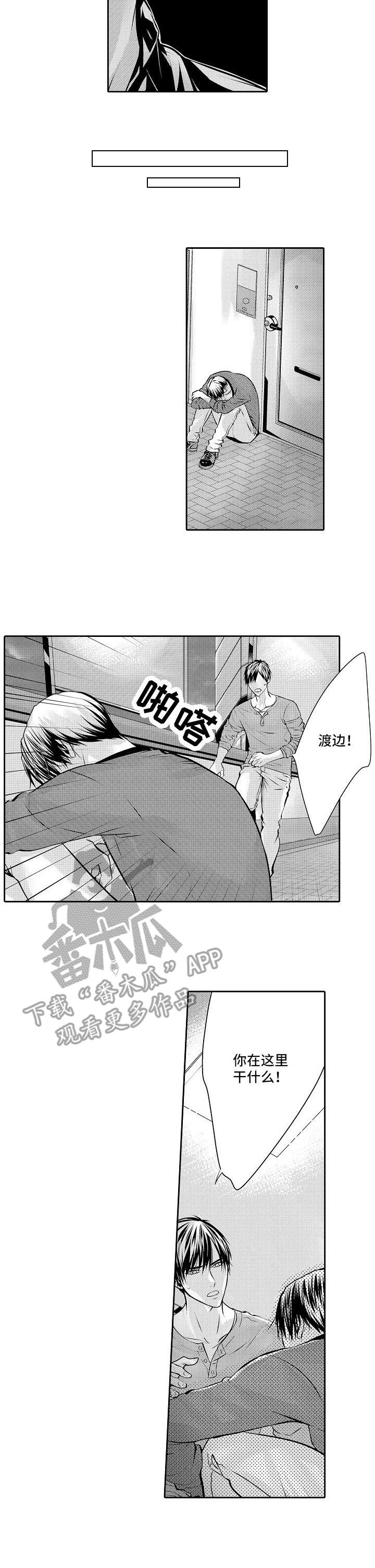 第6章：药物