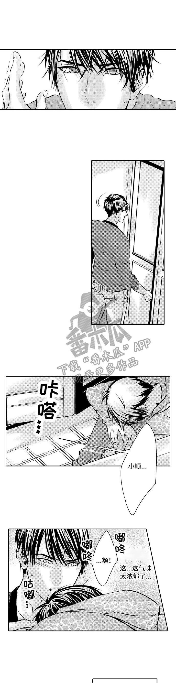第6章：药物