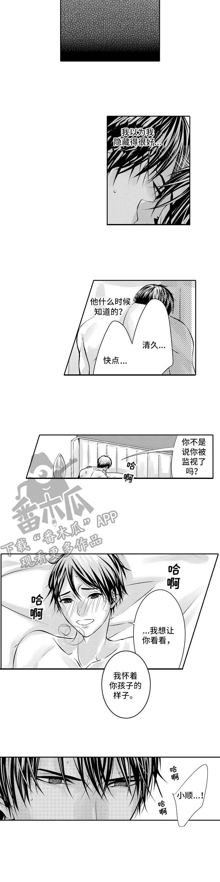 第6章：药物
