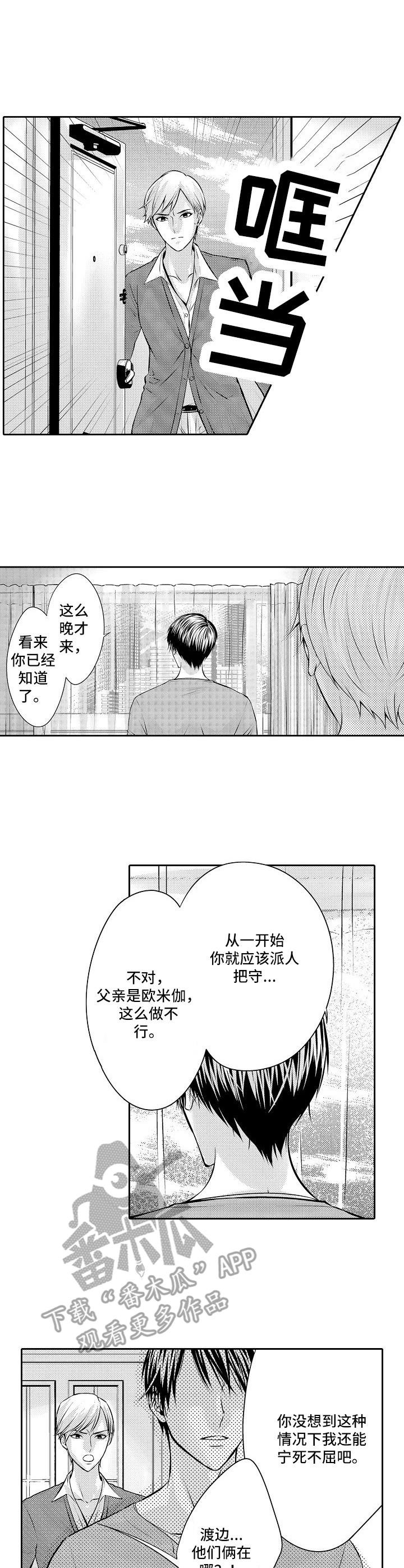 第9章：远走高飞