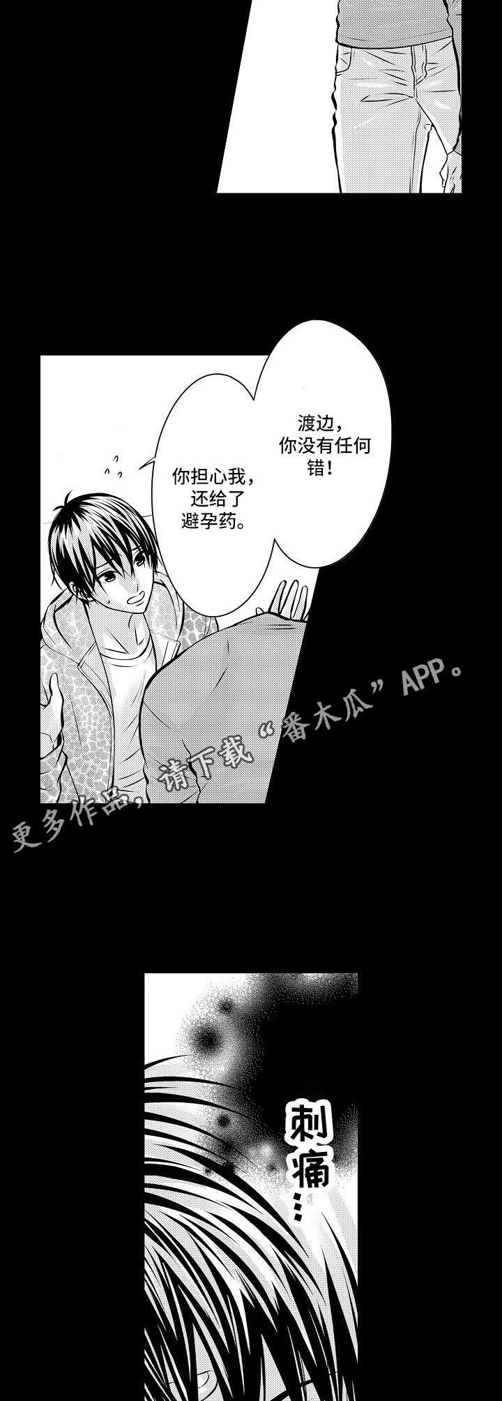 第9章：远走高飞