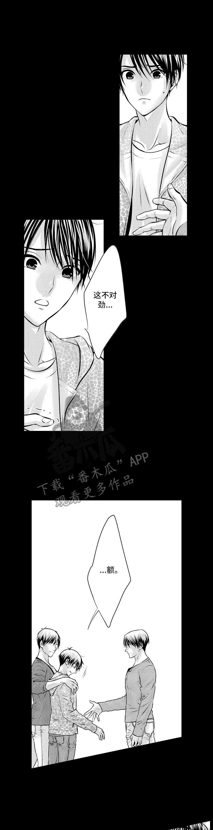 第9章：远走高飞