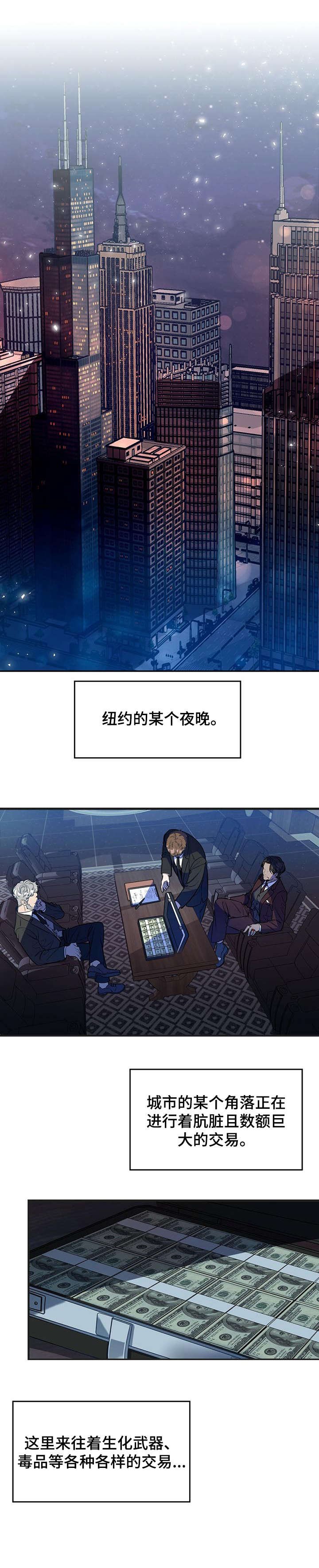 第1章：杀手