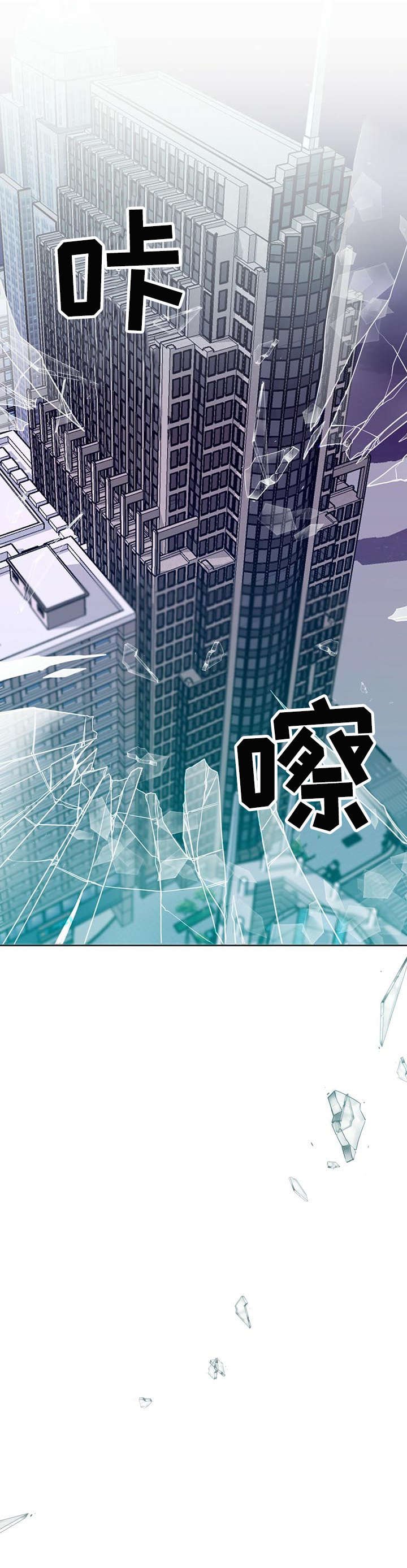 第1章：杀手