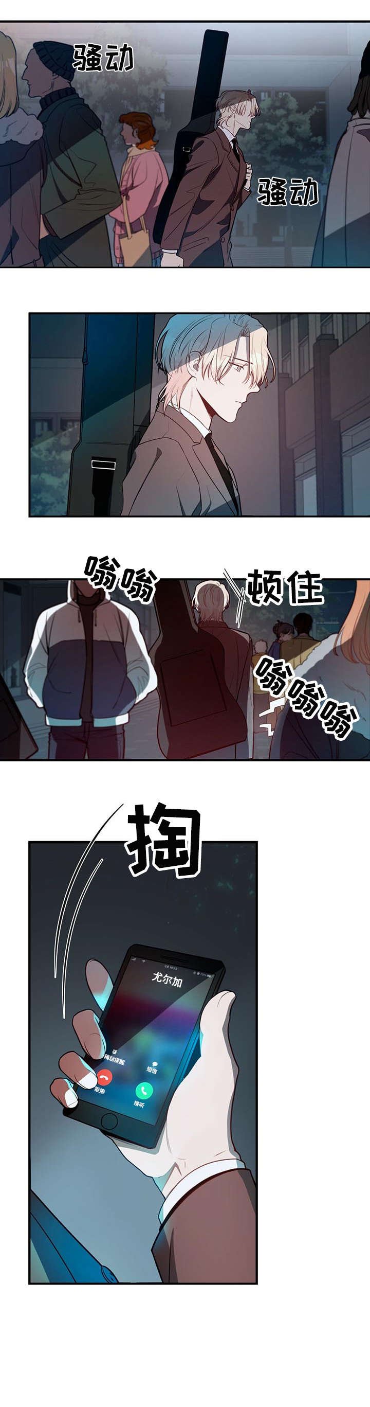 第1章：杀手