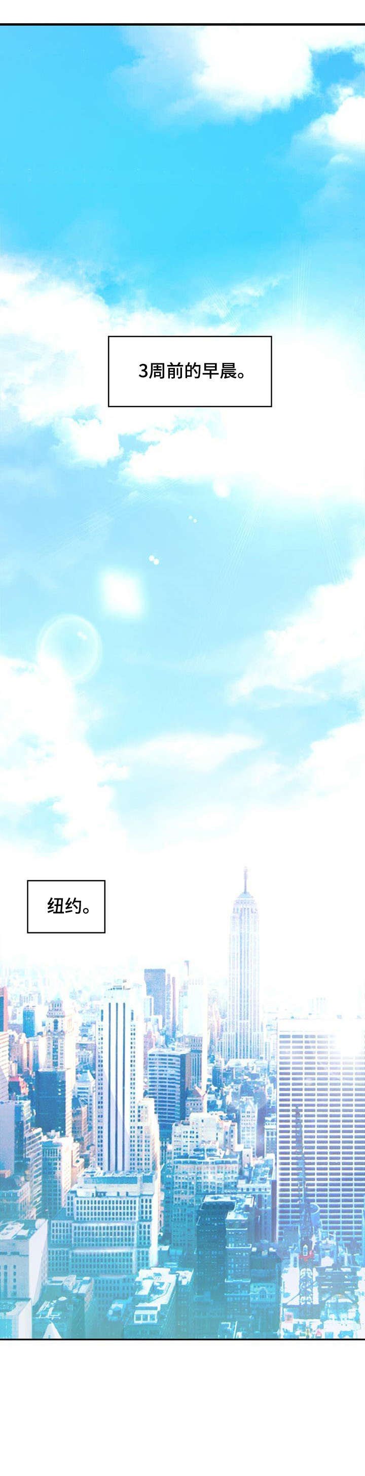 第1章：杀手