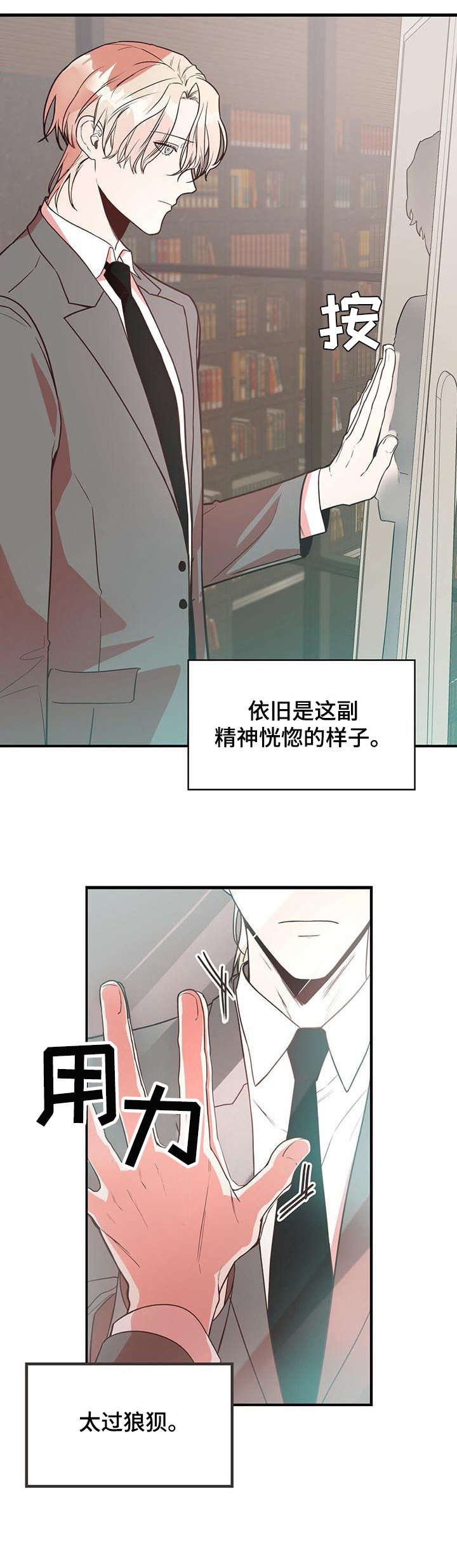 第1章：杀手