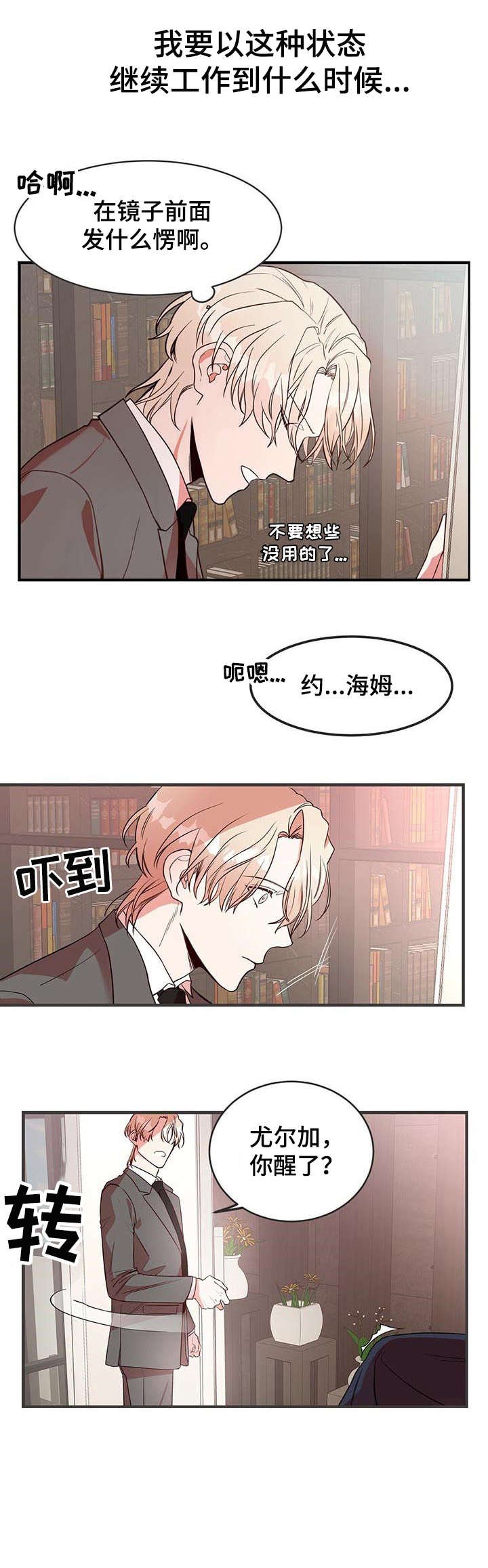 第1章：杀手