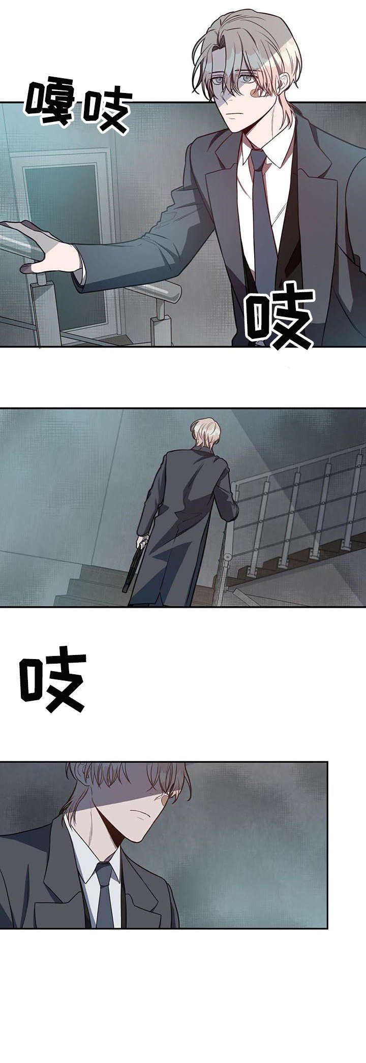 第10章：对不起