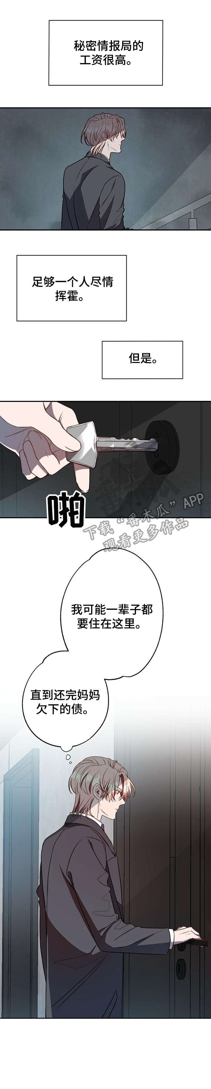 第10章：对不起