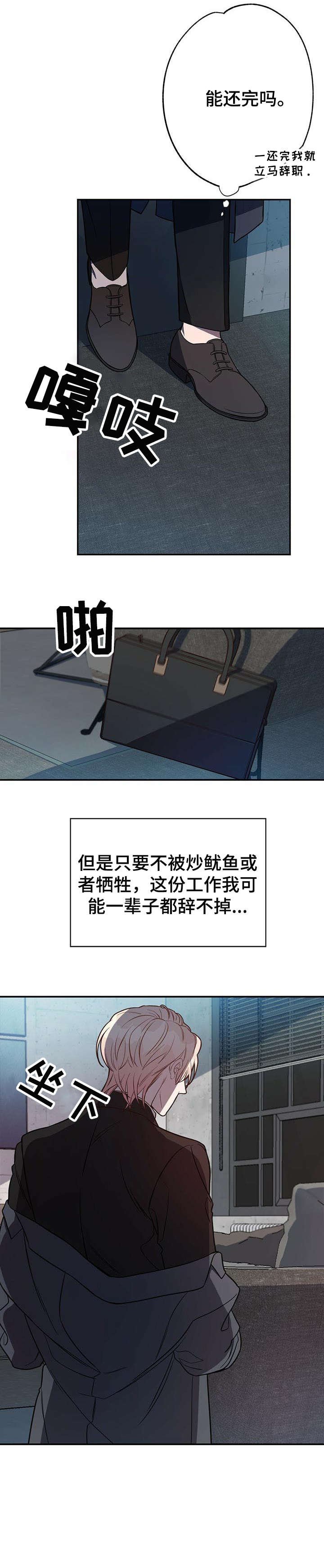 第10章：对不起