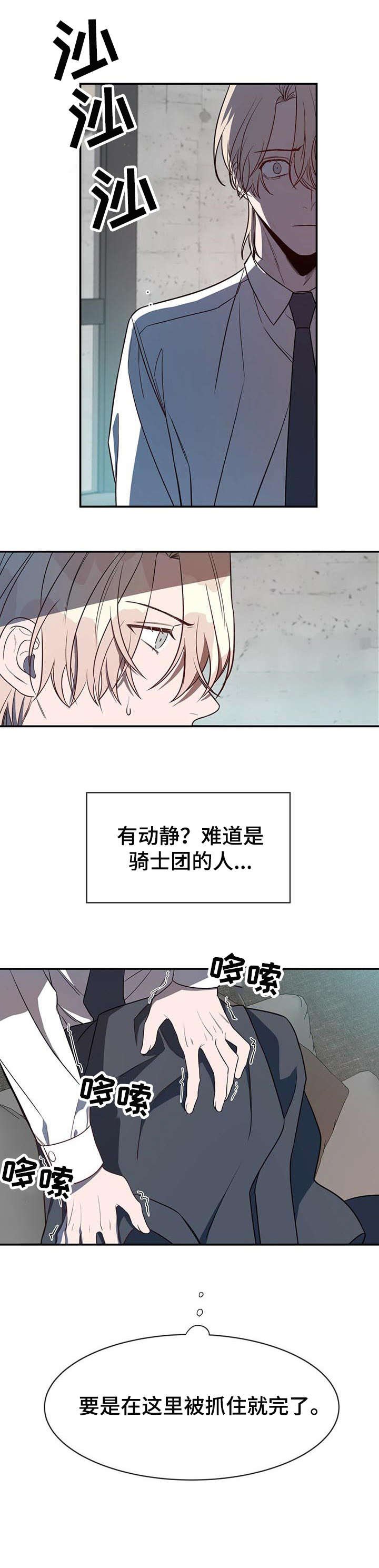 第10章：对不起